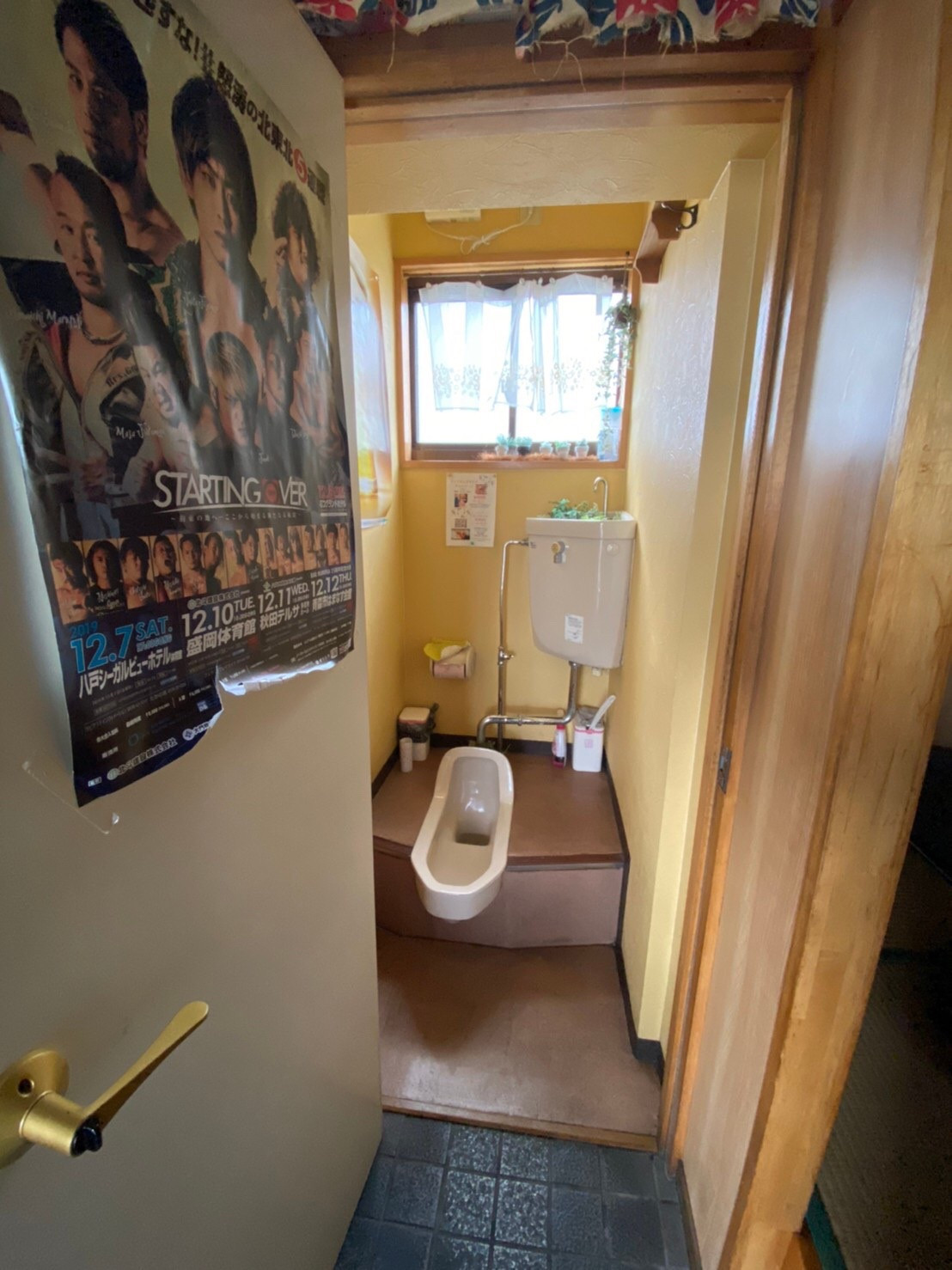 八戸市 居酒屋さんのトイレ改修致しました。